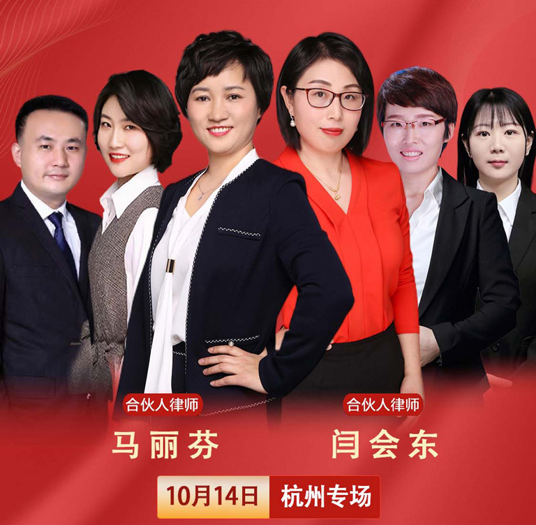 百城行 - 杭州站